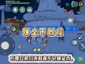 创新无限魔法新纪元：解锁你的创造与魔法账号冒险之旅