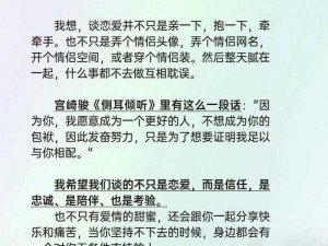 有多少人高中就那啥过了、有多少人高中时就谈过恋爱了？