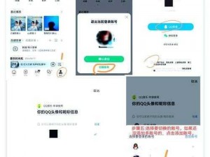 声撩app账号切换全攻略：轻松上手，一键换号操作指南