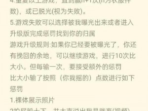 网调任务;如何完成网调任务？