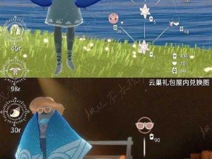 光遇海洋季斗篷全景展现：潮流与环保的跨界之美