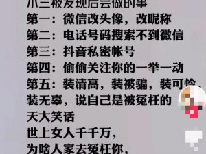 当小三pop文 当小三后，我怀孕了