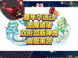 梦幻西游嘉年华2016抽神兽计划强势启动，豪华福利掀起狂潮席卷游戏世界