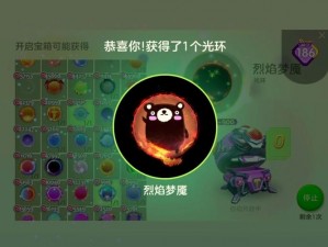 球球大作战生存模式至尊宝箱获取攻略：掉落规则详解与宝箱获取指南