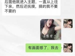 粗大湿淋淋娇妻3p—什么样的粗大湿淋淋娇妻 3p会让你如此兴奋？