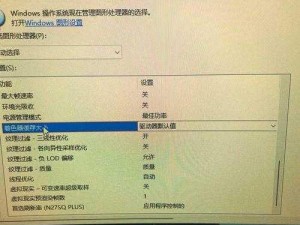 使命召唤4重制版闪退解决方案：针对致命错误的全面排查与修复指南