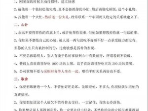 另类论坛、在另类论坛中探讨 XXX 话题是否合适？