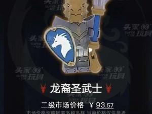 乐高无限熔岩龙BOSS挑战攻略：掌握攻略要点，轻松击败强大熔岩龙