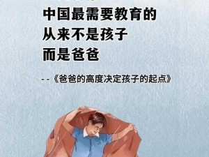 需要爸爸播种手机播放 需要爸爸播种的种子用手机怎么播放？