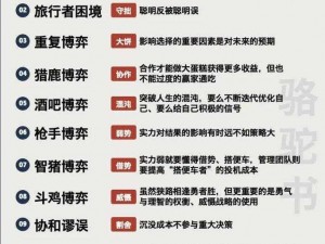 命运2副本匹配困境：解析匹配不到人的背后原因及解决策略