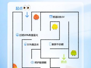 最囧游戏4攻略：摇一摇挑战小明 第13关穿越迷宫通关指南