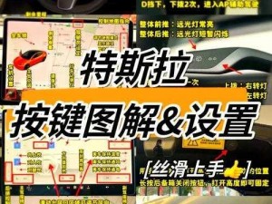 孤胆1移动按键设置详解：轻松上手操作指南