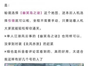 仙境传说最佳挂机赚钱地点推荐：探索最佳收益区域，轻松获取丰厚奖励