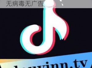 抖抈下载_抖抈下载正版 APP，无病毒无广告