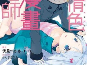 黄漫X大乳18禁漫画网站、黄漫 X 大乳 18 禁漫画网站入口