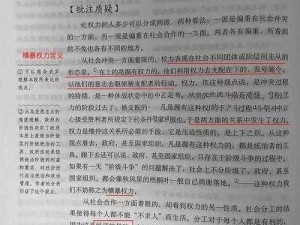 针对权力与纷争打强盗的行动力分配，我们需对症下药——策略性调配行动资源