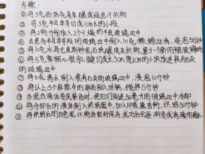 哈利波特：解锁复方汤剂神秘配方，探索魔法觉醒之道