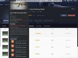 好兄弟 csgo 饰品交易平台，安全、便捷、值得信赖