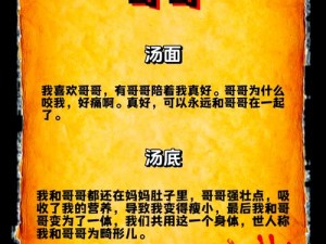 汤姆中转30秒的快速解决方法;如何在 30 秒内解决汤姆中转问题？