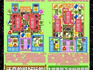 羊了个羊44关卡突破攻略：通关技巧详解与实战经验分享