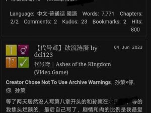 ao3官网(如何访问ao3 官网？)