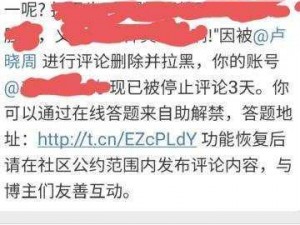 506寝室的灯灭了以后第二部【诡异的呢喃，回荡在 506 寝室的灯灭以后第二部】