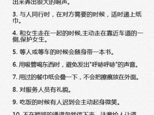 如何晚上安静的自罚、晚上如何安静地自罚