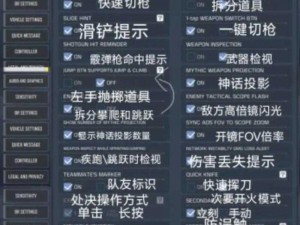 使命召唤4第一关攻略：突破重围制胜之道解析与实战技巧探讨