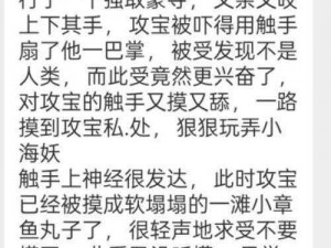 经典h文、求经典 h 文推荐，最好是长篇的，要有剧情