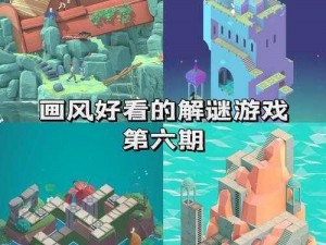 隐藏游戏母亲第14关攻略：揭秘隐藏游戏母亲2的十四关卡终极挑战技巧秘籍