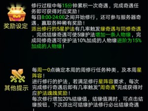 关于迷你西游中孔子缘法术的深度解析与实战应用