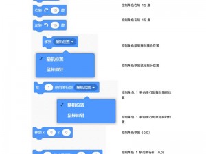 成品短视频代码推荐大全，汇聚各类实用代码，提升创作效率