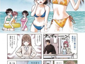 漫画h很黄(为什么漫画 h 很黄？)