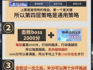 崩坏星穹铁道凶宅任务攻略详解：任务流程与通关技巧全解析