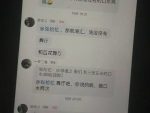 男朋友跟兄弟一起上我—男朋友和兄弟一起对我做了什么？