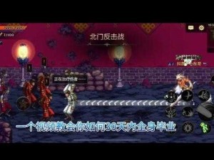 《魔天记手游化晶中期：海底深渊副本攻略全解析》