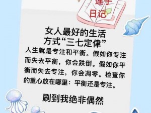 妻子同意三个人一起生活好吗？探索新型生活方式的必备神器