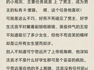 高H猛烈做哭高辣h文np小说_NP 高辣文：男女主激烈交缠，哭求猛烈撞击