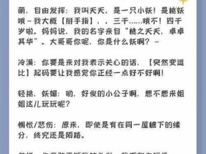 晨曦在CV领域闪耀新星，挑战极限引爆热潮微谈CV实力与个人成长之路