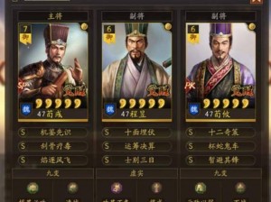 乱轰三国志：荀彧图鉴——深度解析三国武将荀彧的全面指南