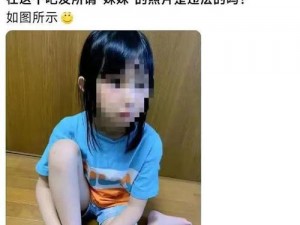 少女网;少女网：揭示真相，守护成长