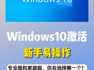 中国windows野外使用体验如何-中国 windows 野外使用体验怎么样？