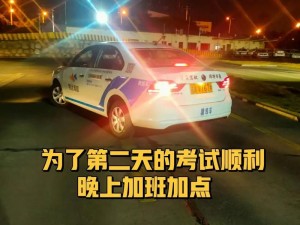 夜间坐教练身上练车-夜间坐教练身上练车，这样真的好吗？