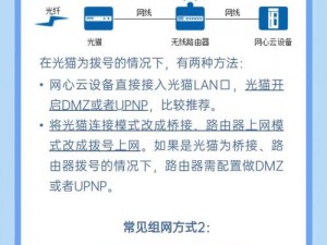 王牌战士网络连接超时解决方案：优化网络设置与故障排除指南