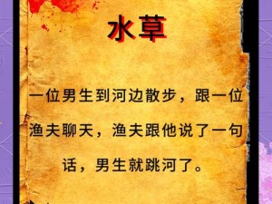 烧脑风暴：揭秘最囧挑战第3关密码之谜——从五个线索中探寻正确密码的逻辑之旅