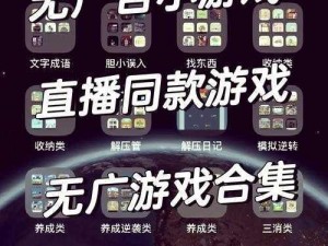 免广告游戏盒子大解析：2022年热门无广告手游下载平台盘点