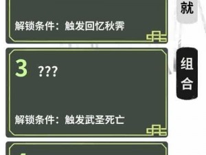 伏魔人偶：转生模拟器电脑版全面解析——下载地址与安装步骤详解