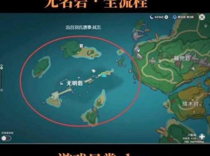 原神27版本全面解析：无名砦雷种子激活秘籍与全攻略一览