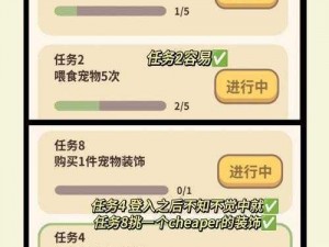 剑与远征塔西日记任务攻略：详细步骤解析，轻松完成分享任务