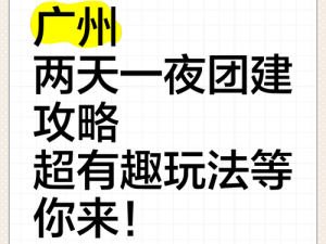 女生4人男生4人男女相间,男女相间式分组：8 人团建怎么分才有趣？